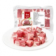3日0点、限地区：皓月 巴西原切牛腩肉块 500g *3件