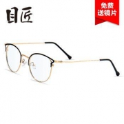 目匠 防蓝光近视眼镜框架9029+1.61防蓝光镜片
