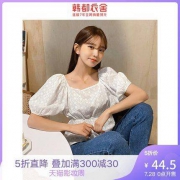 28日0点：HSTYLE 韩都衣舍 RE7165 女士甜美蕾丝衫