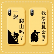 ISIDO/艾思度 硅胶卡通软壳 全系列