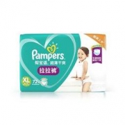 16日10点： Pampers 帮宝适 超薄干爽 拉拉裤 XL72片