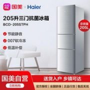 Haier 海尔 BCD-205STPH 三门冰箱 205L