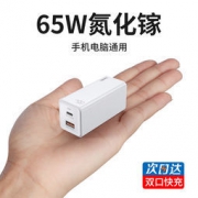 REMAX 睿量 GaN氮化镓 充电器（1A1C）65W