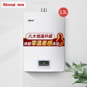 Rinnai 林内 RUS-13QD03 (JSQ26-D03) 13升 燃气热水器