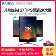 PANDA 熊猫 PH27QA2 27英寸IPS显示器（2K、99%sRGB、无线充电）
