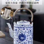 洛威 青花瓷茶壶 700ml