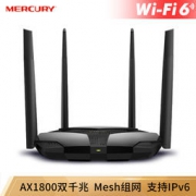 MERCURY 水星 X18G WiFi6 AX1800全千兆 无线路由器