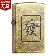 美国原机进口 Zippo 19秋季新款 麻将发财做旧刻花 16孔防风打火机