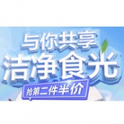 京东超市 与你共享洁净食光