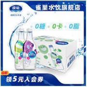 雀巢 无糖0脂气泡水 450ml*15瓶