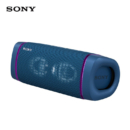 SONY 索尼 SRS-XB33 便携防水蓝牙音响