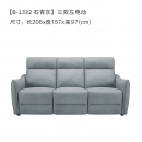 KUKa 顾家家居 DK.6016 科技布沙发 三双左电动