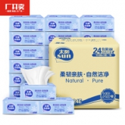 洁柔 太阳抽纸(Sun)纸巾 3层 100抽 24包