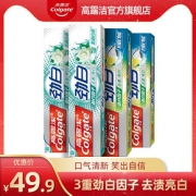 高露洁亮白小苏打牙膏亮白去黄牙垢口气清新去口臭家庭实惠装*4支