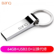 限地区： BanQ P9 USB2.0 U盘 64GB
