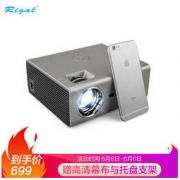 Rigal 瑞格尔 RD-825 家用智能投影机 *2件