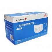 百亿补贴：比亚迪 一次性 医用口罩 50只装