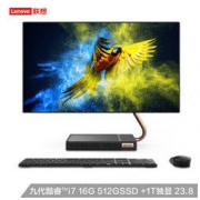 联想（Lenovo) AIO520X 23.8英寸 一体机台式电脑（i7-9700T 16G 1T+512G SSD 2G独显 无线充电底座）