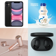 周一惠总：蒙牛 乳酸菌饮品 340ml*12瓶 25.9元、红米 真无线耳机79元、