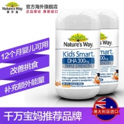 澳洲佳思敏DHA儿童补脑记忆力 婴幼儿DHA宝宝鱼油高含量护眼胶囊