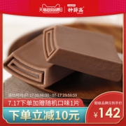 钟薛高 甜蜜系列 加纳巧克力 丝绒可可冰淇淋 10片