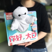 布偶陪玩，加快宝宝认知：乐乐趣 迪士尼互动手偶书——你好，大白！