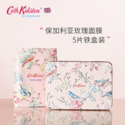 凯茜·琦丝敦 保湿面膜 5片