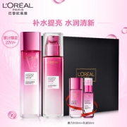 L'OREAL PARIS 巴黎欧莱雅 清润葡萄籽补水水乳护肤套装
