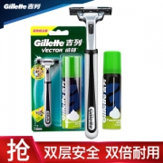 Gillette 吉列 旋转双层手动剃须刀组合装 （1刀架1刀头+1剃须泡50g）