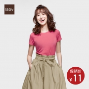 lativ 诚衣 35218 女士罗纹短袖T恤 11元