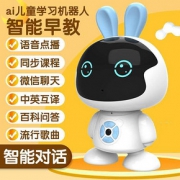 卡奇猫儿童智能机器人益智玩具wifi儿童早教机智能机器人对话语音高科技ai