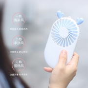 恒为 便携风扇 800毫安