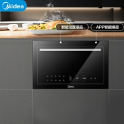 Midea 美的 极光系列 TG025QJG-NAH 蒸烤箱 25L +凑单品