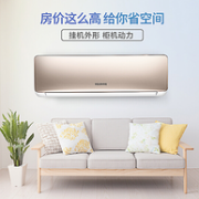 科龙 2P 壁挂式空调 KFR-50GW/EFQWN3(1P31)
