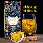特级金丝皇菊贡菊花茶50朵