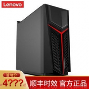 Lenovo 联想 拯救者 刃7000 2020款 台式机（i5-10400、8G、256G、GTX1650）