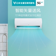 VIOMI 云米 KFRd-35GW/Y2RB4-A1 变频壁挂式空调 1.5匹 2299元包邮（需用券）
