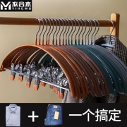 衣服架子家用挂衣夹子晾晒衣架防滑无痕不锈钢衣服撑子挂钩家用