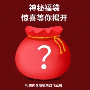 限尺码：feiyue飞跃 女士神秘福袋/真香福袋 随机两双鞋 49元包邮
