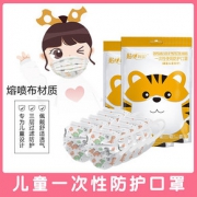 儿童口罩一次性学生小孩专用口耳罩夏季三层男童女童透气夏天薄款