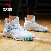 27日0点： ANTA 安踏 912011186G 男款低帮实战球鞋