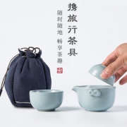 洛威 汝窑白瓷快客杯