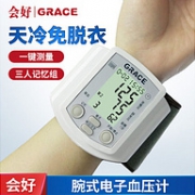 医院同款！会好 GM-930 全自动精准智能语音血压计