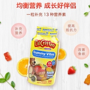 改善食欲、提高免疫力：190粒x4件 L'il Critters 丽贵 多种维生素小熊糖