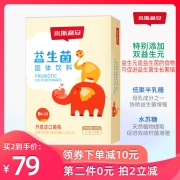 丹麦进口菌株、调理肠胃：1.5gx30袋x2件 小斯利安 益生菌固体饮料