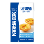 Nestlé 雀巢 鲜稀淡奶油 1L