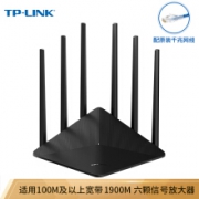 TP-LINK双千兆路由器