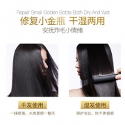 葆丽匙护发精油免洗精华液修护烫染干枯受损毛躁发膜护发素倒膜 *2件 33.9