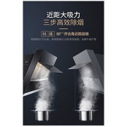 ROBAM 老板 27A5+30B0 烟灶套装