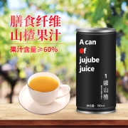 新低！果浆含量≥60%、酸甜开胃：180mlx6罐 天芝润 浓缩山楂果汁饮料